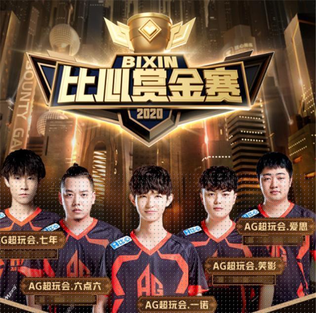 TyLoo , Astralis , BIG , 和 pain 在 FISSURE Playground #1 开局时取得胜利