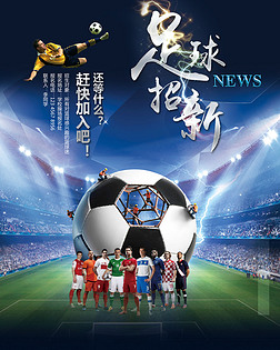上场时长